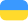 uk flag